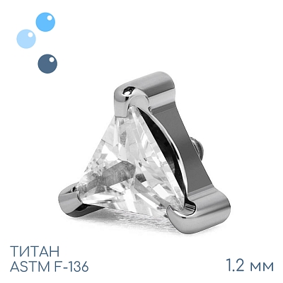 Накрутка Trigon 1.2 мм